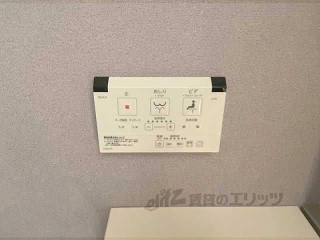 トイレ　洗浄リモコン