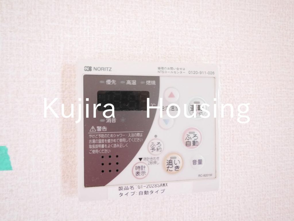 その他設備　追い焚き給湯付きです★