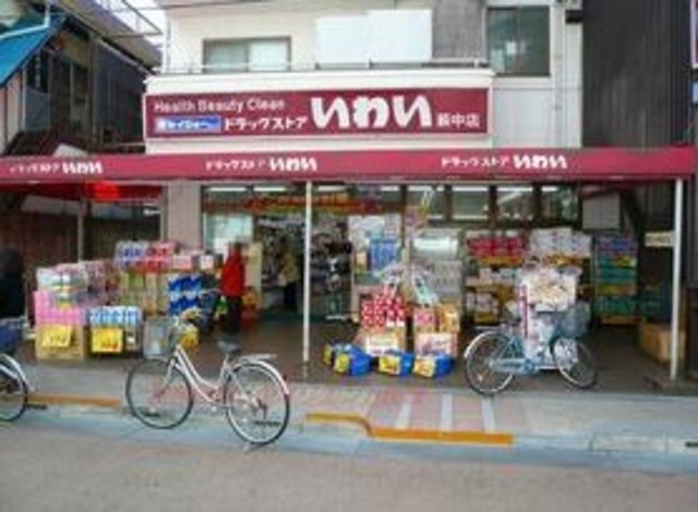 ドラックストア　ドラッグストアいわい萩中店（ドラッグストア）まで527m