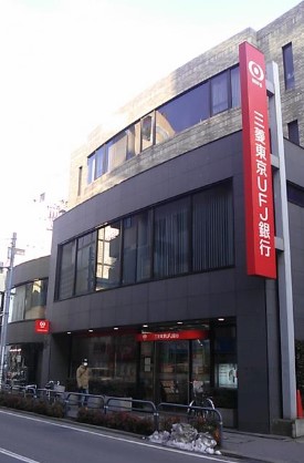 銀行　三菱UFJ銀行下北沢支店（銀行）まで444m