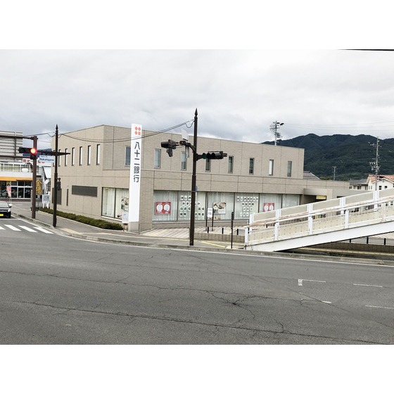 銀行　八十二銀行川中島支店（銀行）まで432m