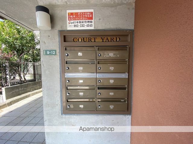 その他共有部分　その他共有部分