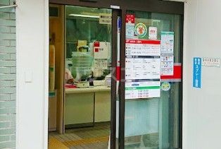 郵便局　早稲田大学前郵便局（郵便局）まで2004m