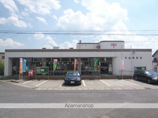 郵便局　甲南郵便局（郵便局）まで803m