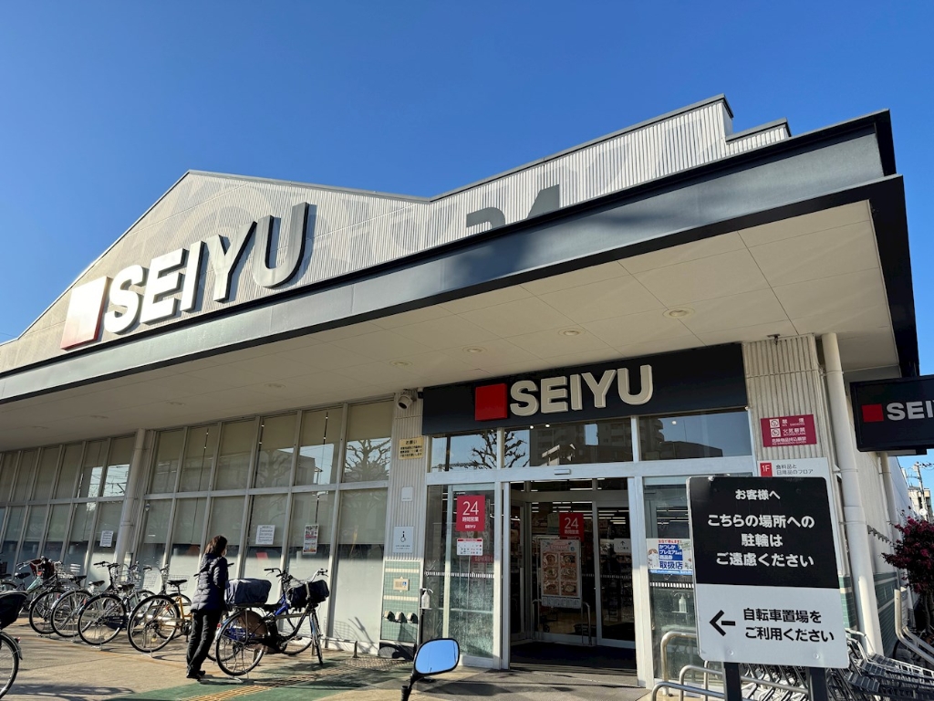 スーパー　西友 葛飾新宿店（スーパー）まで297m