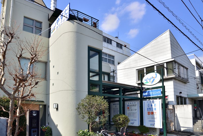 病院　やすだクリニック(医療法人社団)（病院）まで345m