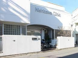 病院　西澤クリニック（病院）まで747m