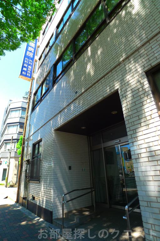 病院　医療法人高橋病院（病院）まで643m