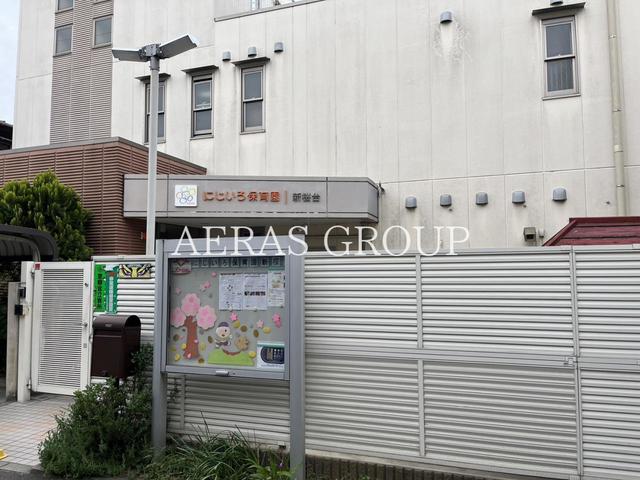 幼稚園・保育園　にじいろ保育園新桜台（幼稚園・保育園）まで199m
