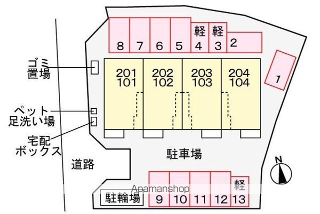 その他共有部分　その他共有部分