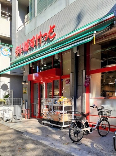 スーパー　まいばすけっと板橋駅南（スーパー）まで72m