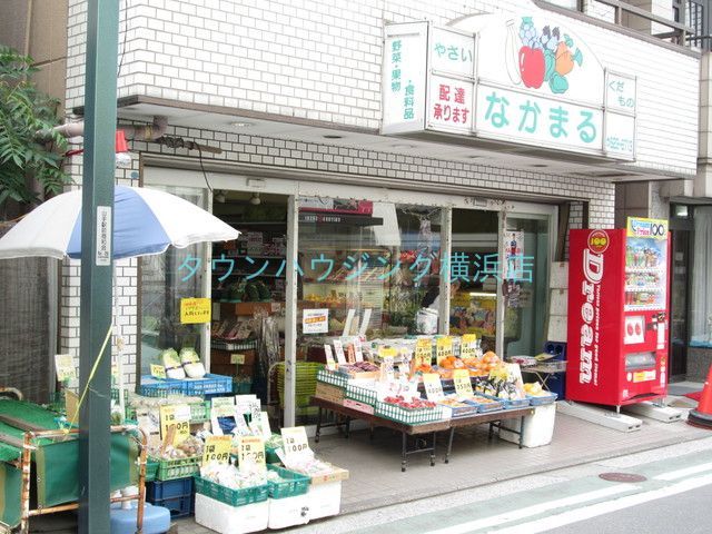 スーパー　★★スーパーなかまる（スーパー）まで750m