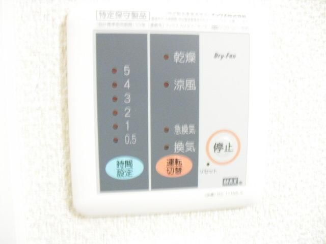 その他　★浴室乾燥機★