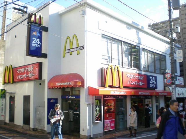 飲食店　マクドナルド（飲食店）まで480m