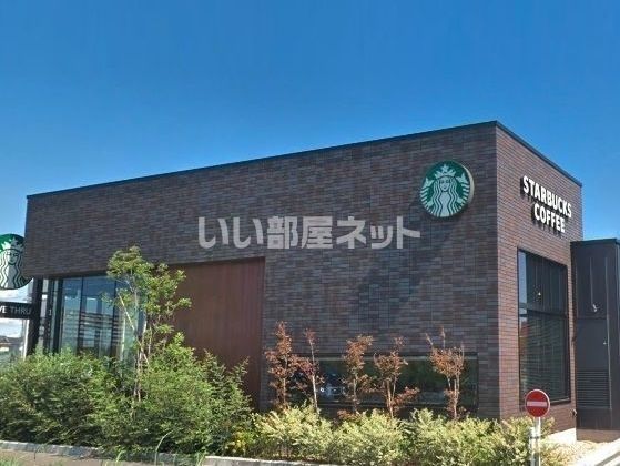 飲食店　スターバックスコーヒー　南流山店（飲食店）まで241m