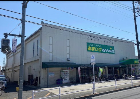 スーパー　スーパーあまいけ★東大和店（スーパー）まで805m