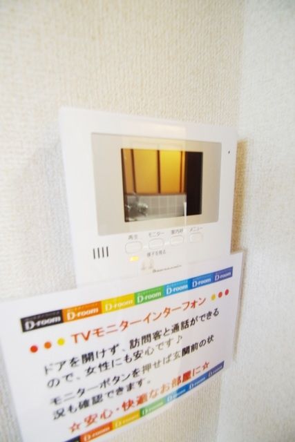 その他設備　★モニターフォン付きで快適です　★