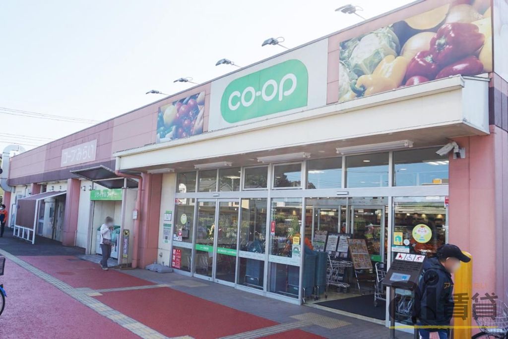 スーパー　コープ回田店（スーパー）まで850m