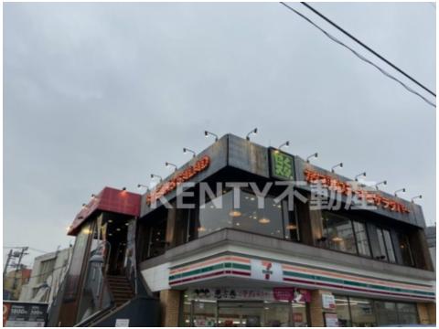 飲食店　にくスタ 南蒲田店（飲食店）まで264m