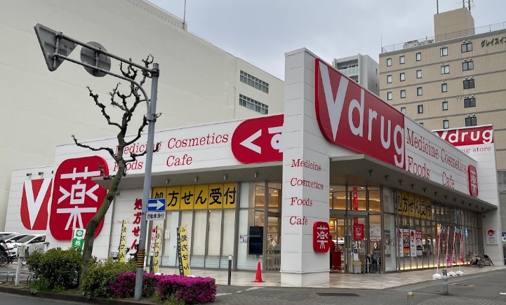 ドラックストア　V・drug 錦二丁目店（ドラッグストア）まで870m