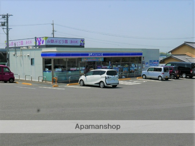 コンビニ　ローソン（コンビニ）まで613m