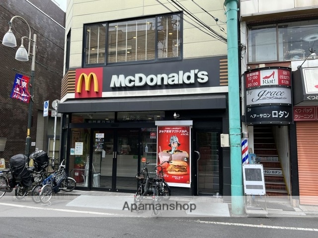 飲食店　マクドナルド野方店（飲食店）まで410m