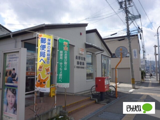 銀行　ＪＡながの古牧支所（銀行）まで646m