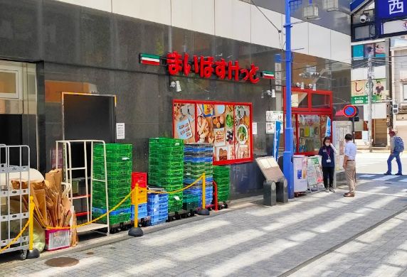 スーパー　まいばすけっと神田駅西口商店街店（スーパー）まで121m