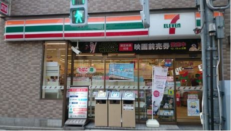 コンビニ　セブンイレブン内神田1丁目店（コンビニ）まで92m
