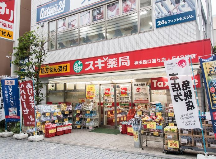 ドラックストア　スギ薬局神田西口通り店（ドラッグストア）まで154m