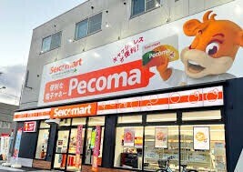 コンビニ　セイコーマート二十四軒4条店（コンビニ）まで558m