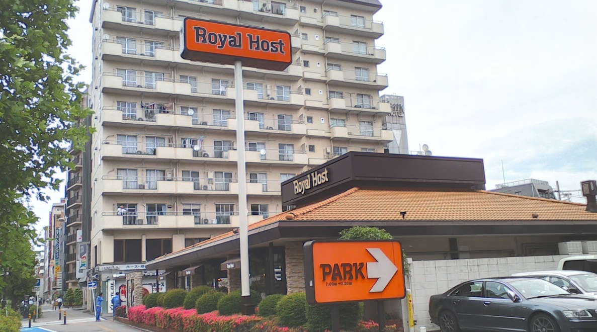 飲食店　ロイヤルホスト川崎店（飲食店）まで387m