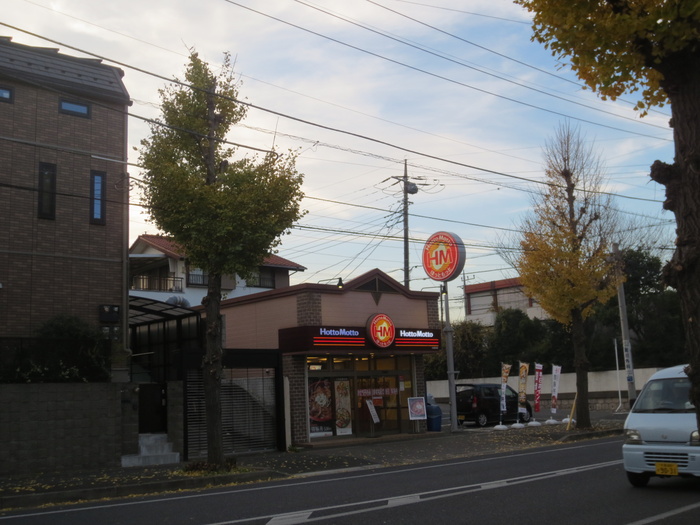 その他　ほっともっと小倉台店（その他）まで793m