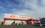 ドラックストア　ディスカウントドラッグ コスモス 厚南北店（ドラッグストア）まで248m