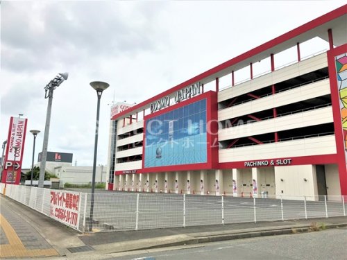 その他　コスモジャパン東店（その他）まで534m