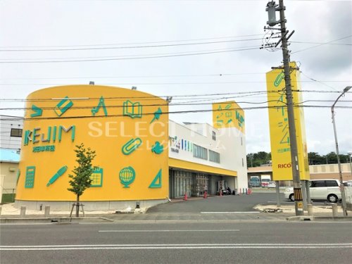 その他　イケジム（その他）まで688m