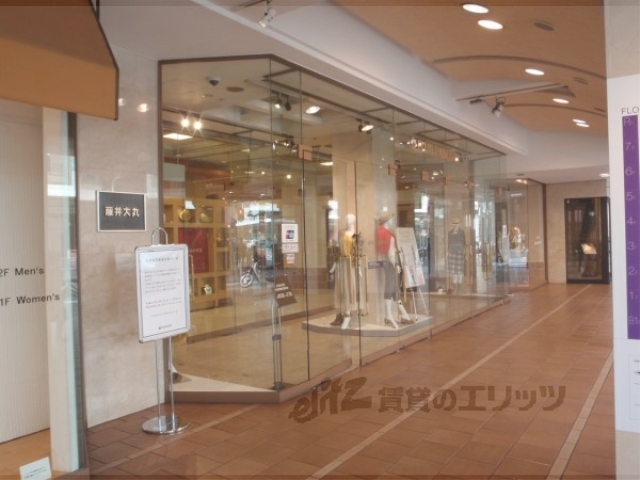 スーパー　藤井大丸（スーパー）まで170m