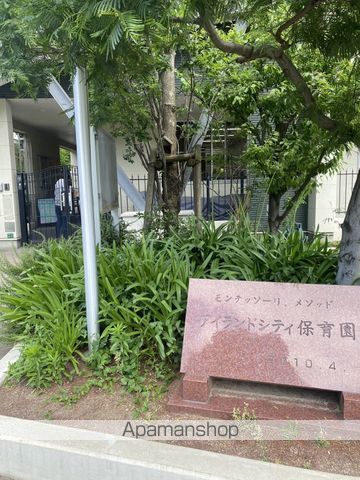 幼稚園・保育園　アイランドシティコスモス保育園（幼稚園・保育園）まで460m