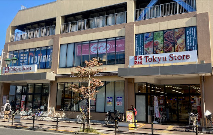 スーパー　東急ストア 上池台店（スーパー）まで519m