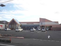 スーパー　マルナカ 庭瀬店（スーパー）まで3200m