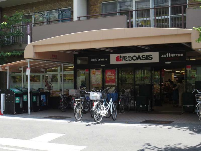 スーパー　オアシス（スーパー）まで950m