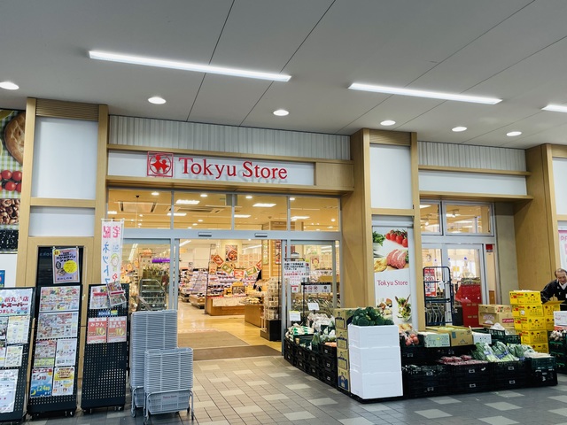 スーパー　新丸子東急ストア（スーパー）まで768m