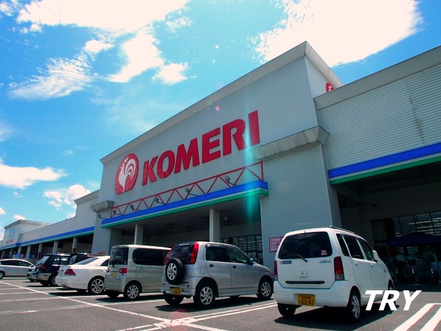 ホームセンター　コメリホームセンター橿原店（ホームセンター）まで846m