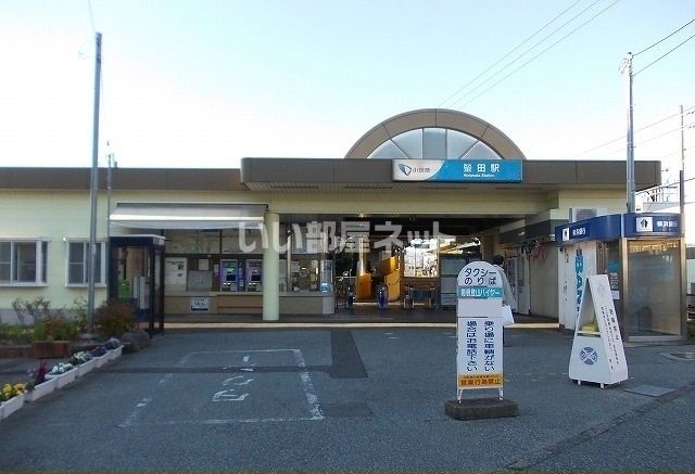 その他　螢田（その他）まで396m