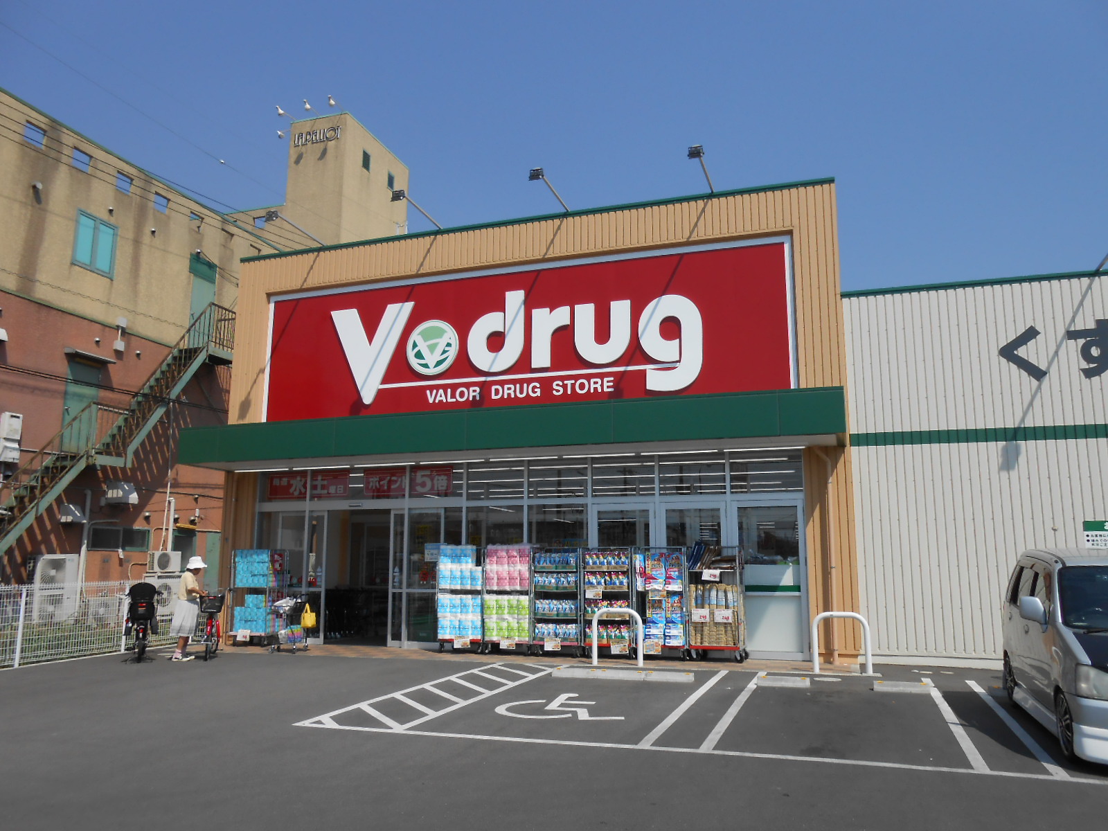 ドラックストア　V・drug大将軍店（ドラッグストア）まで577m