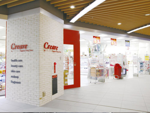 ドラックストア　ココカラファイン札幌駅前北4条店（ドラッグストア）まで277m