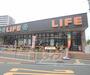 スーパー　ライフ 牧野店（スーパー）まで225m