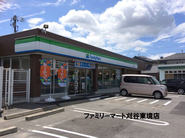 コンビニ　ファミリーマート・刈谷東境店（コンビニ）まで511m