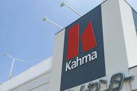 ホームセンター　DCMカーマ瑠璃光店（ホームセンター）まで570m