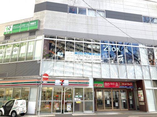 ドラックストア　サンドラッグ セブンタウン常盤平店（ドラッグストア）まで768m